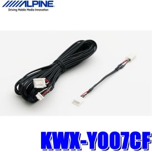 ALPINE（アルパイン） KTX-C12AV 20系アルファード/ヴェルファイア専用