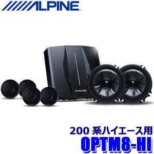 ALPINE（アルパイン） STE-G170S＋KTX-Y176B＋KTX-G30D トヨタ 200系