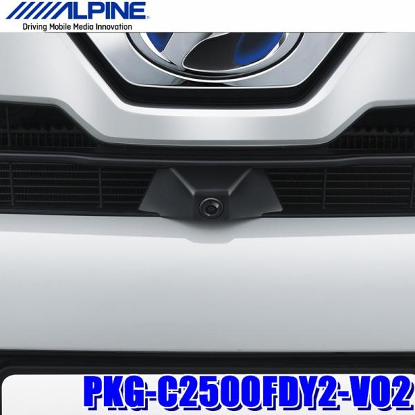 PKG-C2500FDY2-VO2 アルパイン 80系ヴォクシー専用マルチビュー・フロントカメラ