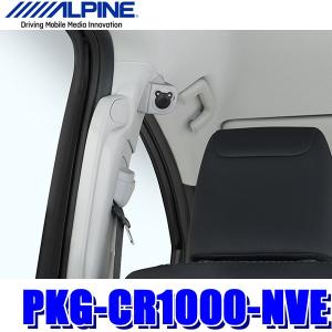 ALPINE（アルパイン） KTX-Y401R 80系ノア/ヴォクシー/エスクァイア用