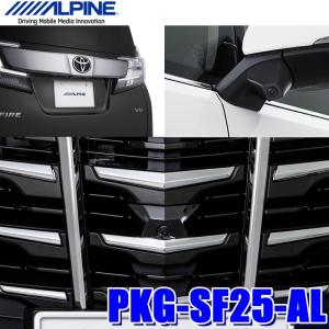 ALPINE（アルパイン） PKG-C2500FDY2-AL2 30系アルファード専用