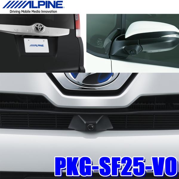 ★プライスダウン★ PKG-SF25-VO アルパイン 80系ヴォクシー専用 3カメラセーフティパッ...