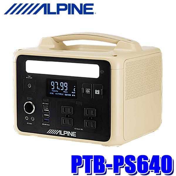 PTB-PS640 ALPINE アルパイン ポータブル電源 大容量 バッテリー容量 640Wh 小...