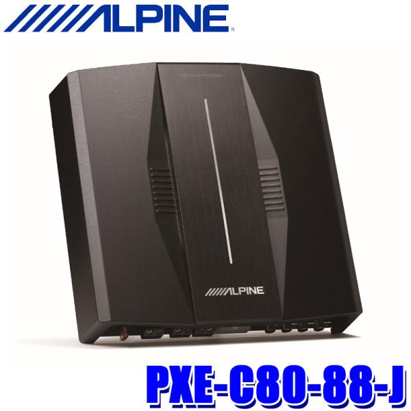 PXE-C80-88-J ALPINE アルパイン OPTM8 8チャンネルDSPパワーアンプ 汎用...