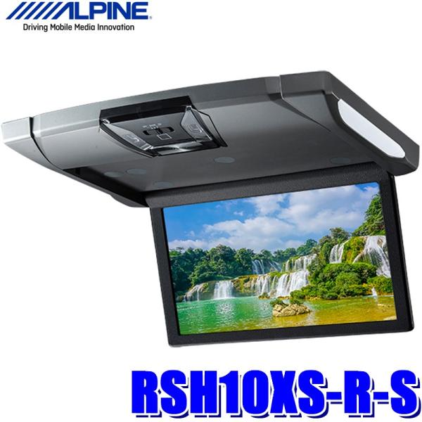 RSH10XS-R-S アルパイン 10.1型WSVGA天井取付型リアビジョン（フリップダウンモニタ...