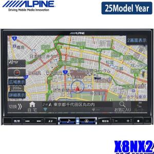 【2024年モデル】最新地図(2023年度版) X8NX2 ALPINE アルパイン BIGX ビッグX8型WXGAカーナビゲーション 車種別チューニング/apple CarPlay/Android auto対応