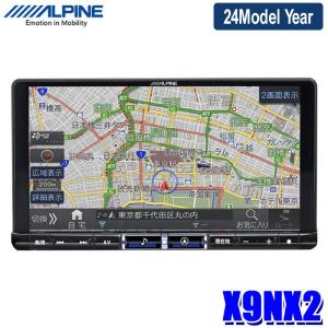 【2024年モデル】最新地図(2023年度版) X9NX2 ALPINE アルパイン BIGX9 ビッグX9型WXGAカーナビゲーション apple CarPlay/Android auto/Amazon alexa対応