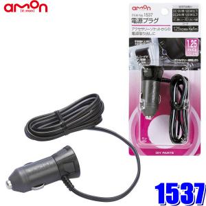新品未使用パイオニアのNP1です。 駐車監視用電源ケーブルのNP-BD001も付 skydragon_pioneer-npbd001