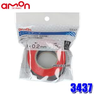 (未使用･未開封品)　SOFT99 ( ソフト99 ) 99工房 防振・防水ブチルテープ 09210 7z28pnb 防振・防水ブチルテープ｜補修用品 接着剤・テープ｜補修｜商品情報