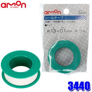 (未使用･未開封品)　SOFT99 ( ソフト99 ) 99工房 防振・防水ブチルテープ 09210 7z28pnb ソフト99 （正規代理店） 防振・防水ブチルテープ （99工房） SOFT99