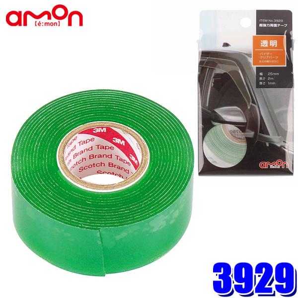 【メール便対応可】3929 エーモン amon 超強力両面テープ クリアパーツ・ガラス面用 幅25m...