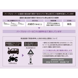 6910 amon エーモン工業 PURPLE...の詳細画像5
