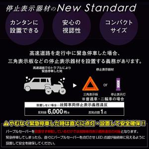 6920 amon エーモン工業 PURPLE...の詳細画像1