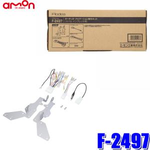 カロッツェリア KJ-F21DE パイオニア ジャストフィット製180mm2DIN