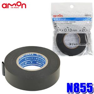 (未使用･未開封品)　SOFT99 ( ソフト99 ) 99工房 防振・防水ブチルテープ 09210 7z28pnb ソフト99 FC48807-09210 99工房防水・防振ブチルテープ 18mm×2.7m