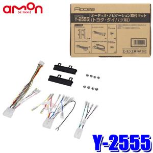 Data System RCA103D データシステム DataSystem バックカメラ
