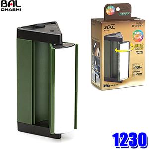 GENTOS GZ-BA30 COB LED ワークライト gzba30.jpg