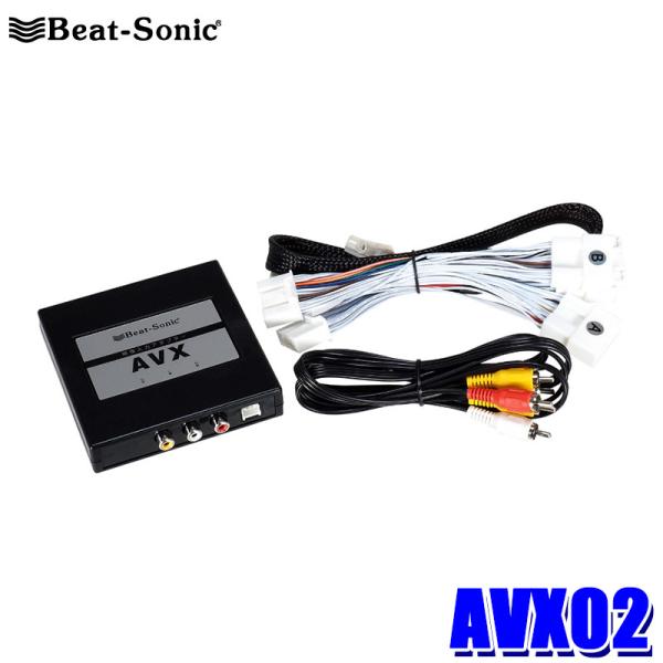 AVX02 Beat-Sonic ビートソニック トヨタ専用 ディスプレイオーディオ 外部入力アダプ...