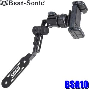 BeatーSonic（ビートソニック） BSA11 Beat-sonic ホンダ S660専用