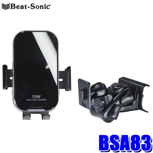 BSA83 Beat-sonic ビートソニック 三菱 LC2T系トライトン専用スタンド＋スマートフ...