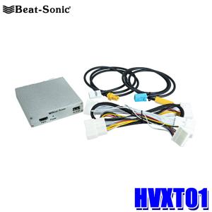 BeatーSonic アクア(MXPK・R3/7〜R7/9)用 ビートソニック