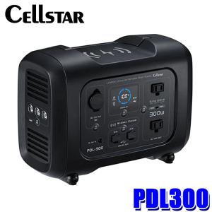 PD-650 セルスター Cellstar 350Wインバーター内蔵 3way出力ポータブル