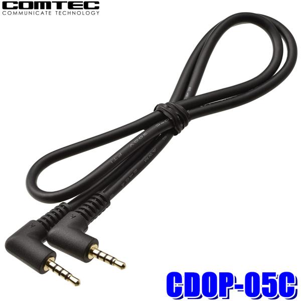 CDOP-05C COMTEC コムテック 車内設置用カメラケーブル 0.6m 対象ドライブレコーダ...