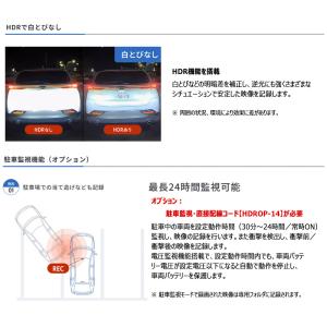 HDR003 COMTEC コムテック ドライ...の詳細画像1