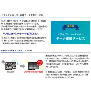 HDR003 COMTEC コムテック ドライ...の詳細画像2