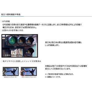 HDR003 COMTEC コムテック ドライ...の詳細画像4
