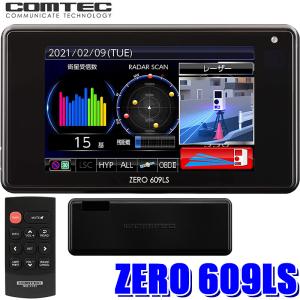 ZERO 609LS コムテック レーダー＆レーザー探知機 3ピースセパレート3.2inch液晶 固定/移動式オービス対応 OBD2対応