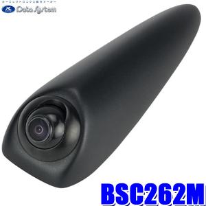 Data System（データシステム） SCK-78HF DataSystem 200系ハイエース