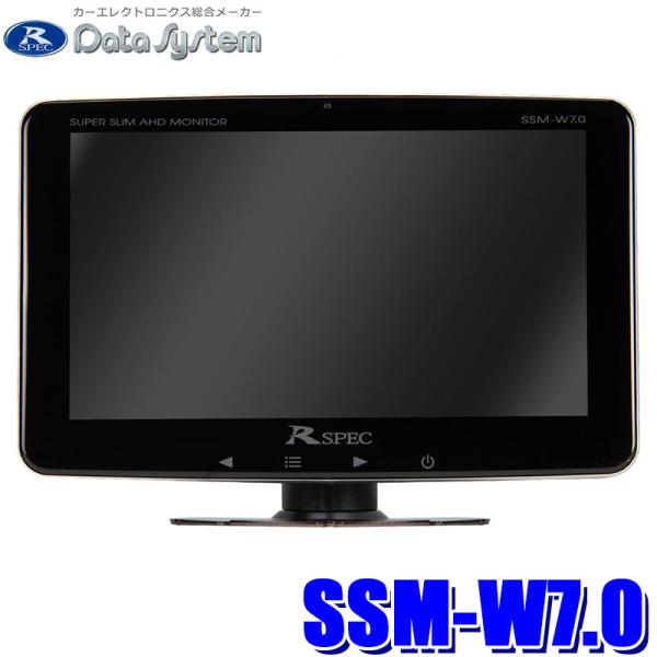 SSM-W7.0 データシステム Datasystem スーパースリムAHDモニター 7インチ車載モ...