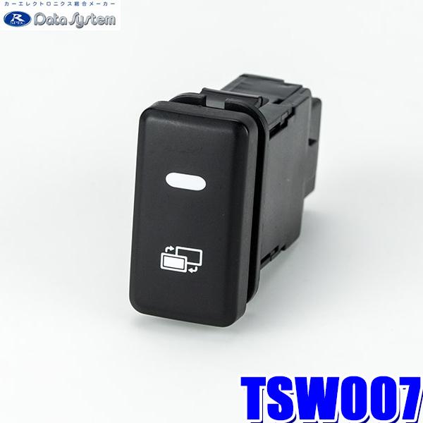 TSW007 データシステム ビルトインスイッチ トヨタ用 TYPE-B