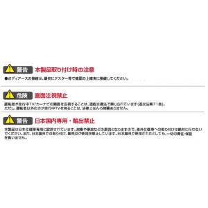 TTV443S データシステム Datasys...の詳細画像3