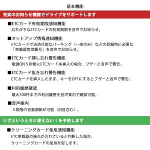 DIU-9500 デンソー ETC車載器 アン...の詳細画像1