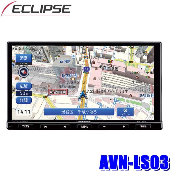 AVN-LS03 DENSO-TEN デンソーテン ECLIPSE 7インチWVGA 180mm2D...