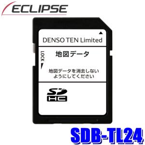 SDB-TL24 DENSO TEN デンソーテン ECLIPSE イクリプス 地図更新ソフト SDカード 2024年度版(2024年11月発売)