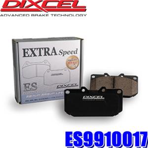ES9910017 ディクセル ESタイプ エクストラスピード スポーツブレーキパッド 車検対応 左...