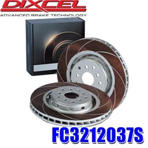 DIXCEL（ディクセル） HD1152738S HDタイプ 熱処理済みブレーキ
