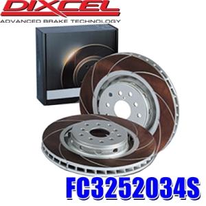 DIXCEL（ディクセル） FC3657012S FCタイプ カーブスリットブレーキ
