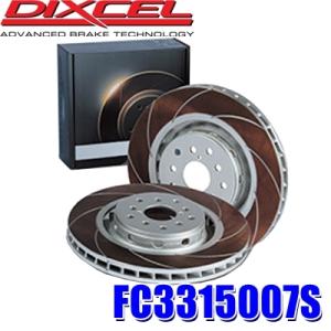 DIXCEL（ディクセル） HS3153166S HSタイプ 熱処理済みスリット入り