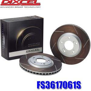 DIXCEL FS3617055S ディクセル FSタイプ スリット入りブレーキ