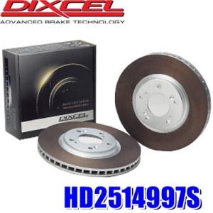 DIXCEL ブレーキディスクローター HD.HS DIXCEL（ディクセル） HD2514997S HDタイプ 熱処理済みブレーキ