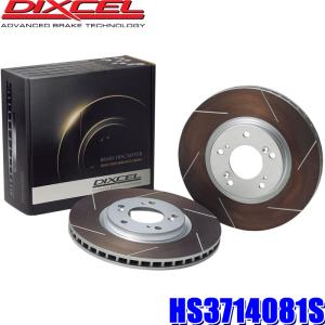 DIXCEL（ディクセル） HS1214963S HSタイプ 熱処理済みスリット入り