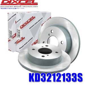 DIXCEL（ディクセル） SD3212131S SDタイプ スリット入りブレーキ