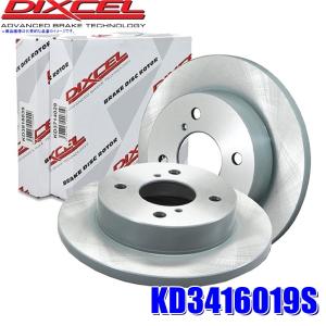 DIXCEL（ディクセル） SD3212131S SDタイプ スリット入りブレーキ