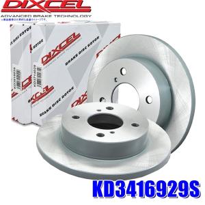 DIXCEL（ディクセル） SD1314727S SDタイプ スリット入りブレーキ