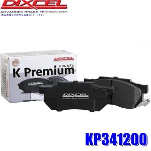 品番M1911811 DIXCEL /ブレーキパッド Mタイプ　※未使用 品番M1911811 DIXCEL /ブレーキパッド Mタイプ ※未使用 - メルカリ