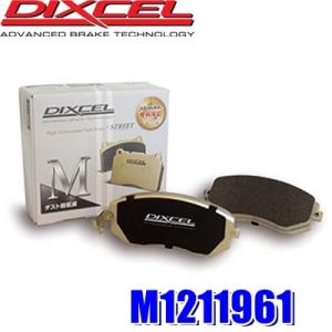 DIXCEL（ディクセル） P2212525 プレミアムタイプ 輸入車用ブレーキ